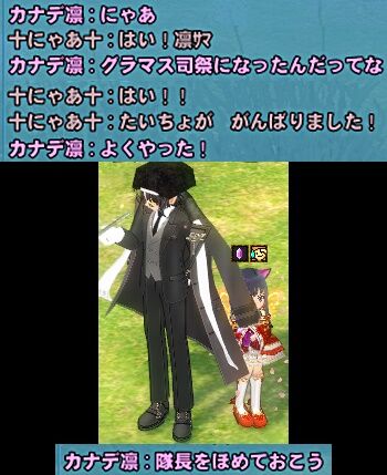 たいちょを誉める1-vert