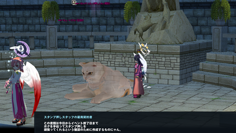 mabinogi_2024_03_07_003358