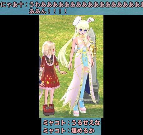 うるさいから泣かないで10う-vert