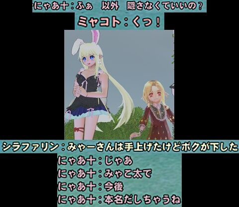 隠す人4-vert