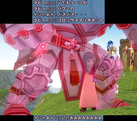 mabinogi_2023_12_23_002151-vert