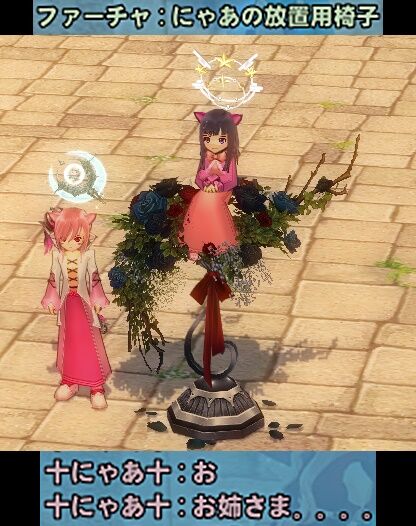 mabinogi_2024_01_18_233129-vert