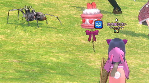 mabinogi_2024_01_28_020040