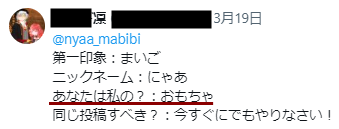 スクリーンショット 2024-03-24 121759