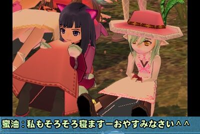 mabinogi_2024_03_03_231656-vert