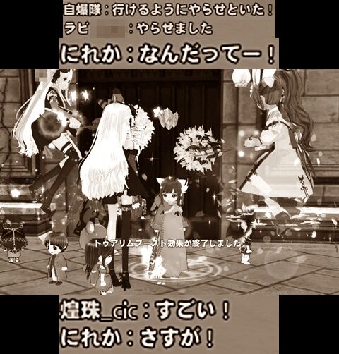 にゃあちゃんフィナハいけるかな大９-vert１