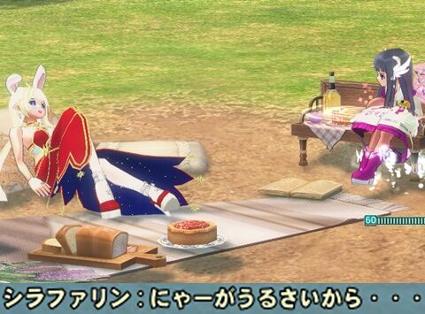 mabinogi_2024_08_13_211009-vert
