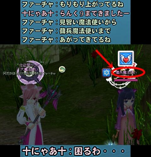 mabinogi_2024_01_26_003007ppp-vert