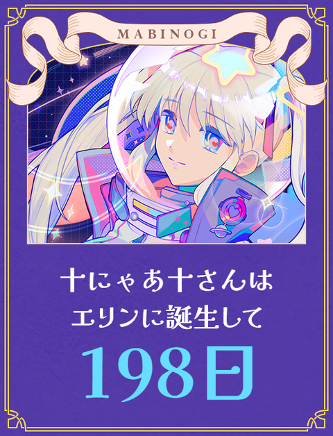 mabi_card