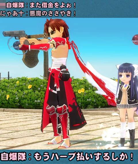 mabinogi_2024_11_03_230122-vert