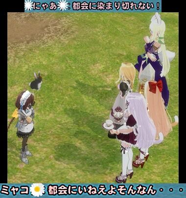 mabinogi_2024_03_10_005751i-vert
