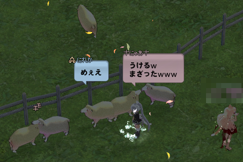 mabinogi_2024_11_23_000629