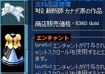 mabinogi_2024_02_16_144819
