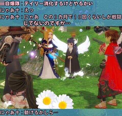 そこは期待していない１あ-vert