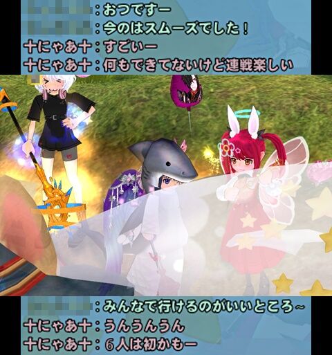 6人は初1-vert