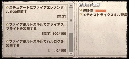 mabinogi_2024_05_29_001104