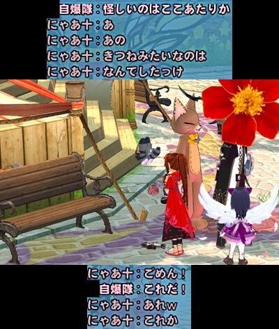 ６は３回の戦い始まる１-vert