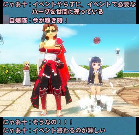 1mabinogi_2024_12_09_235558-vert