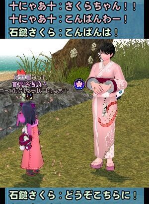 mabinogi_2024_03_03_223746abj-vert