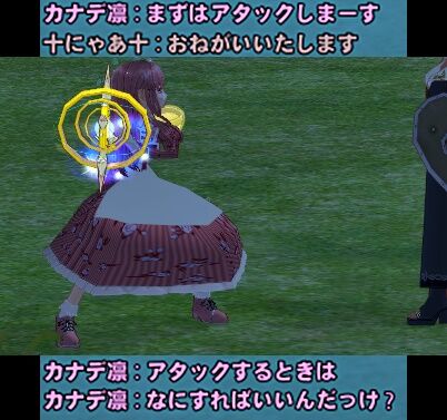 mabinogi_2024_01_28_022640po-vert