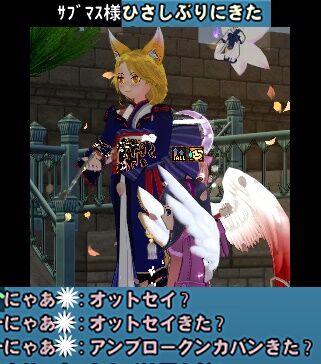 mabinogi_2024_03_09_221102ｓ-vert