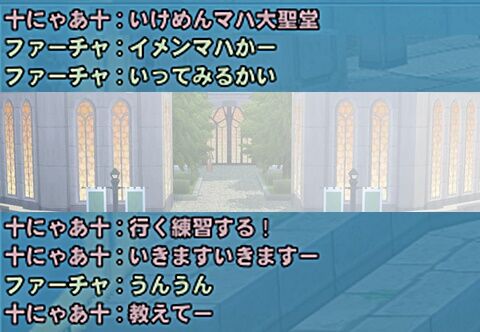 mabinogi_2024_01_24_a-vert