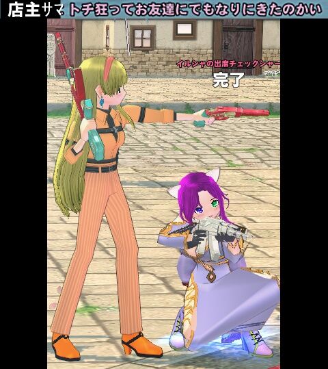 mabinogi_2024_03_19_233050-vert