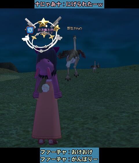 mabinogi_2024_01_23_1-vert