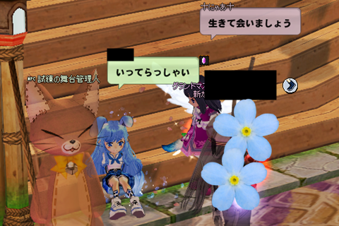 さみしす
