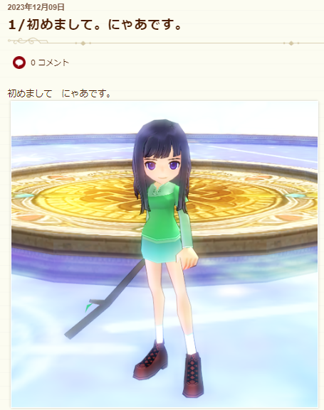 スクリーンショット 2024-09-06 144614