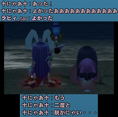 mabinogi_2023_12_23_022131-vert