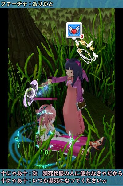 mabinogi_2024_01_26_002359l-vert