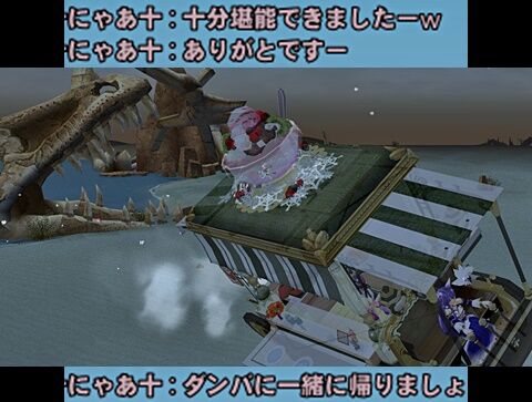 ダンバに帰りま1-vert