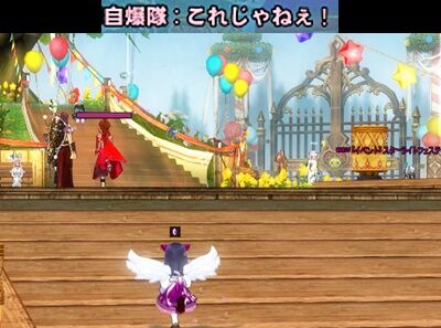 3戦闘のどこ？３-vert