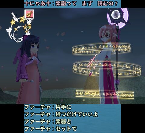 mabinogi_2024_01_30_003958gy-vert