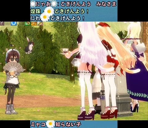 mabinogi_2024_03_10_005751a-vert