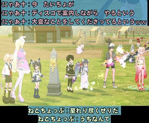どっち視点1-vert