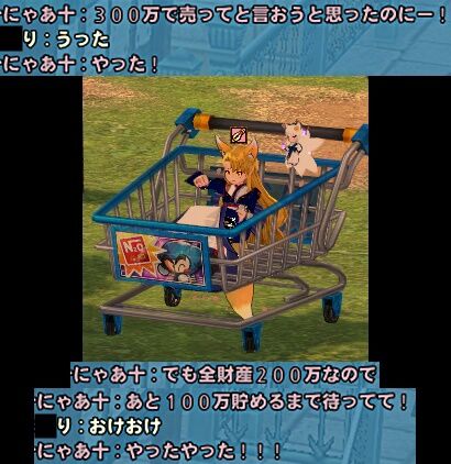 ラビットレインあった3-vert