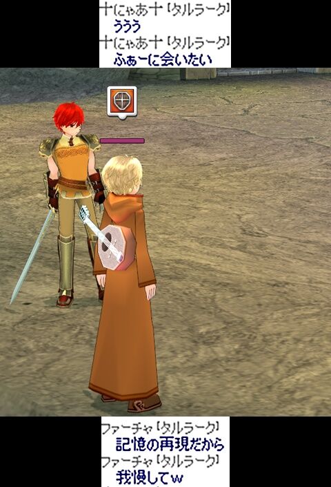 mabinogi_2024_01_04_po-vert