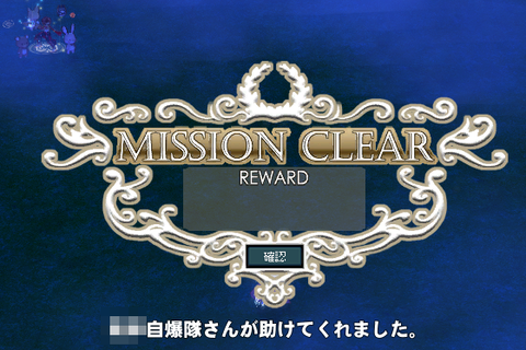 mabinogi_2024_08_08_011555