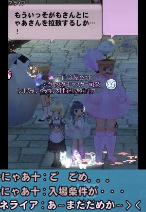 mabinogi_2024_07_26_221333-vert