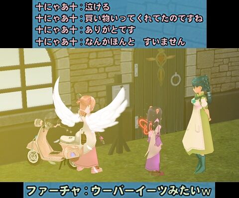 mabinogi_2024_01_08_002627-vert