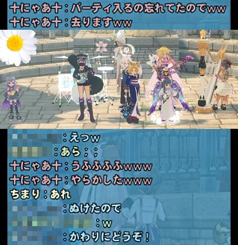 ptはいるの忘れてた2-vert