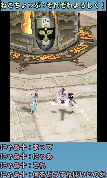 mabinogi_2024_08_12_220907扉をクリック1-vert