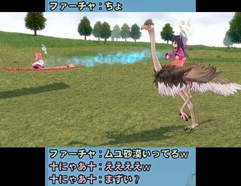 mabinogi_2024_01_23_12-vert