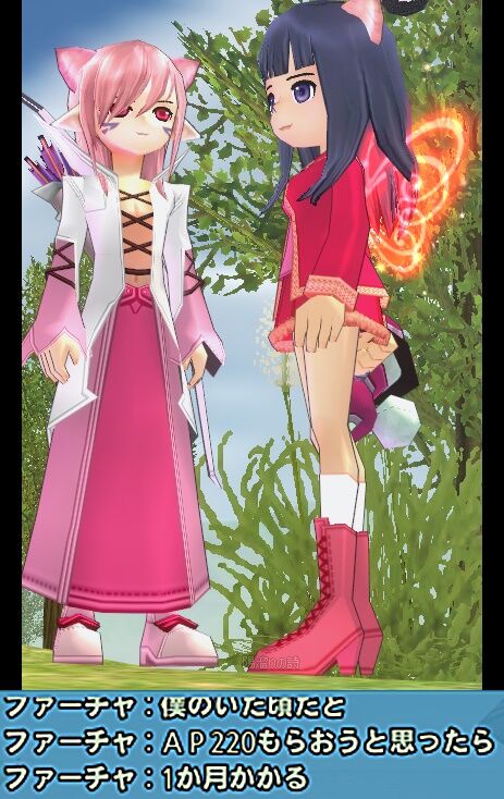 mabinogi_2024_01_02_001506-vert