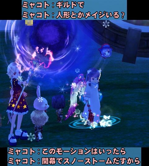 mabinogi_2024_08_15_102448スイッチ存在4-vert