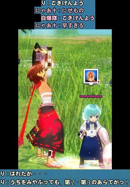 ちまりさま早い1-vert