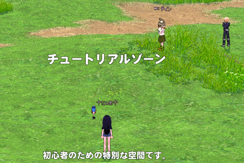 mabinogi_2024_01_28_231314