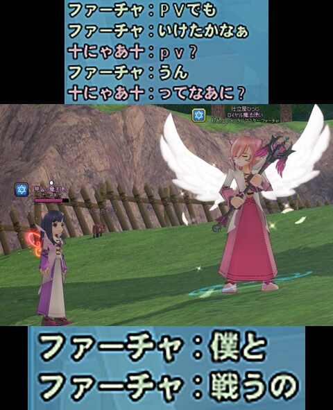 mabinogi_2024_01_07_233429-vert